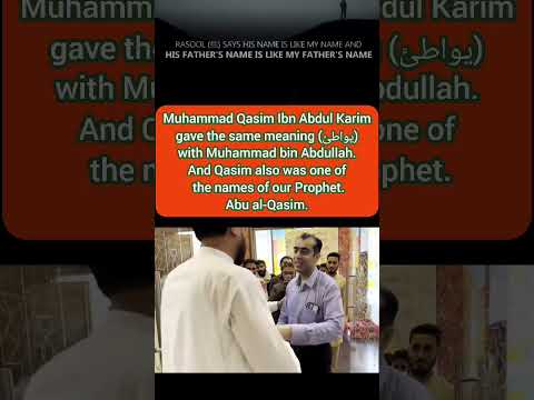 Muhammad Qasim is the first major big sign of Qiyamah #muhammadqasim  #sign #qiyamah #divinedreams