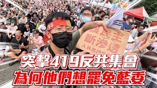 [討論] 藍白支持者的論述能力比綠好蠻多的