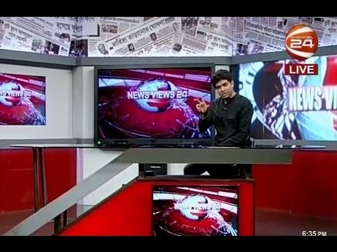 News Views 24 - 21-02-2017 - CHANNEL 24 YOUTUBE