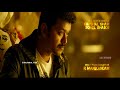 Mersal Maayon Tamil Video Vijay A R Rahman