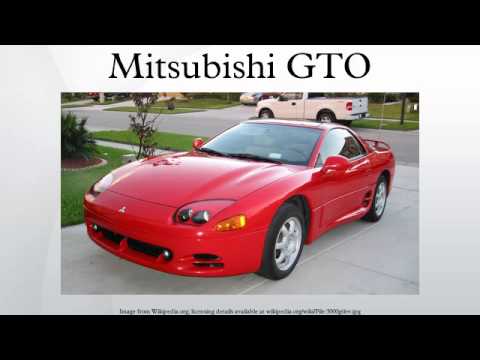三菱GTO (Mitsubishi GTO)