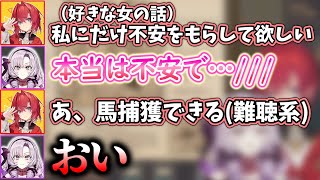 サロメ嬢の一番大事なセリフだけ難聴になるアンジュ【壱百満天原サロメ/アンジュ・カトリーナ/にじさんじ切り抜き/ろめじゅり】