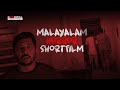 latest malayalam horror short film | Malayalam shortfilms | new short film malayalam