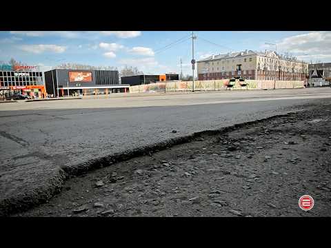 Три контракта на преображение Ревды