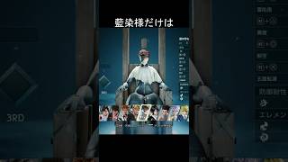 藍染様　椅子に座る　#ブリーチ #藍染 #アニメ