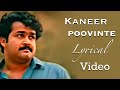 Kanneer Poovinte Lyrical Video Cover Lyrical