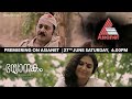 Bhayanakam Premieres On Asianet On 27th June Saturday Malayalam Movie 2020