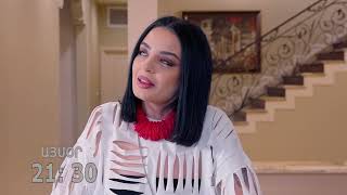 ՍՈՍՒՆՁ ՍԵՐԻԱ 9 SOSINDZ EPISODE 9 ANONS