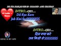 Dil Kya Kare Jab Kisi Se Karaoke With Scrolling Lyrics Eng हिंदी