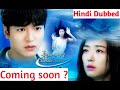 Legend Of The Blue Sea Drama In Hindi Dubbed Legend Of The Blue Sea Drama In Hindi Kdrama Hindi