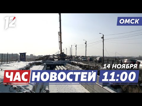 Новые сроки сдачи объекта / Премьера в Омской филармонии / Победа «Авангарда». Новости Омска