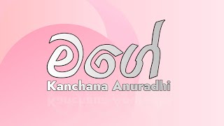 M A G E - Kanchana Anuradhi | Lyrics