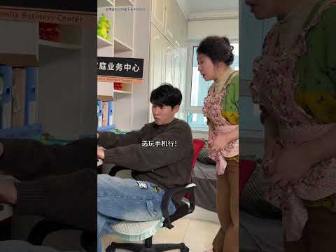 【最新】《家庭業務中心》 #李宗恆 #搞笑 #內容過於真實 #劇情 #反轉 #熱門 #funny #shorts