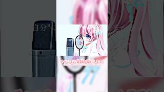 自分らしく生きたいだけなのにね #比較症候群 #葵木ゴウ #歌ってみた #Vtuber #shorts