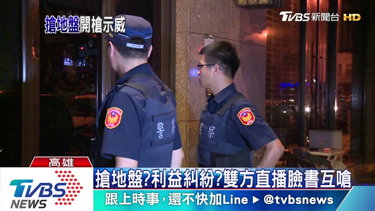 報復?連千毅倉庫被砸後 寵物店遭開5槍