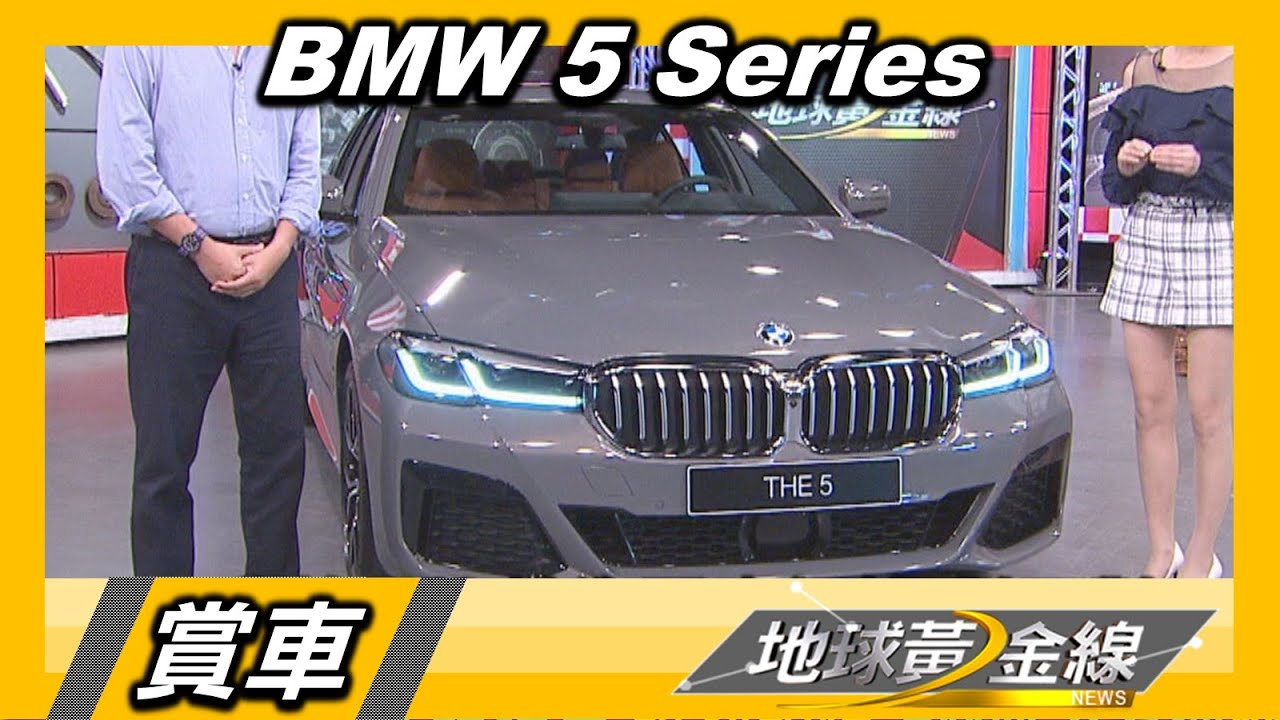 BMW 530i M Sport動感搭配電吸門 楊欣儒:運動化得很優雅