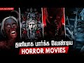 Top 10 Horror Movies In Tamildubbed Best Horror Movies Hifi Hollywood Horrormoviestamildubbed