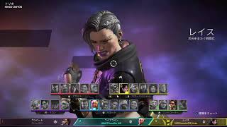 ［PS4 APEX] 1ヶ月半ぶりです　みんな元気？