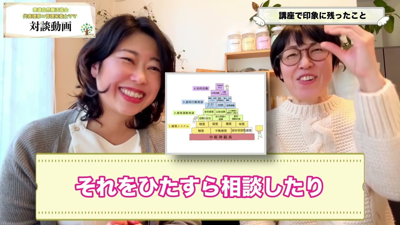 発達障害の偏食改善 白米しか食べない自閉症児が何でも食べるようになった奇跡のストーリー - YouTubeで見る