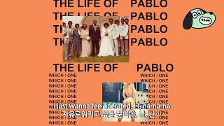7주년 🟧 / Kanye West - Father Stretch My Hands, Pt. 1 + Pt. 2 [가사해석]