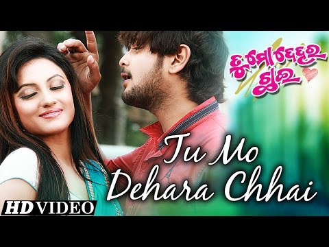 Romantic Film I I Amlan, Riya Sidharth TV