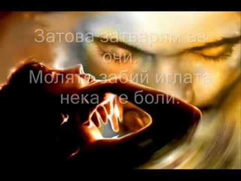 НЕЖНА - ДРОГА (Nejna_Droga) Yahel ft. Melanie - Love And Emotion