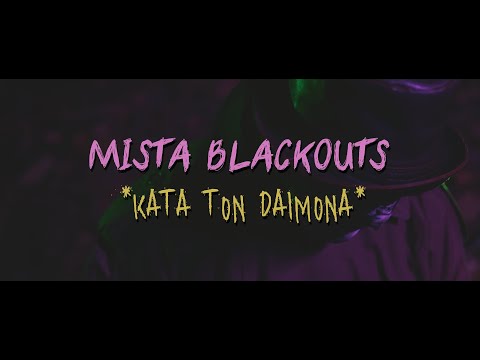 Mista Blackouts - Kata ton Daimona (Official Video)