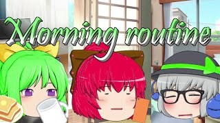 ゆっくりおかずのモーニングルーティン