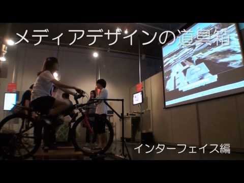 デザイン学科 GOOGLEBIC