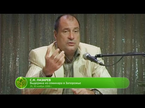 Пяточно ладьевидный сустав Народная медицина от боли в спине и пояснице