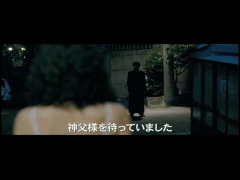 映画『渇き』予告編