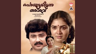 Download lagu Theeyilurukki mp3