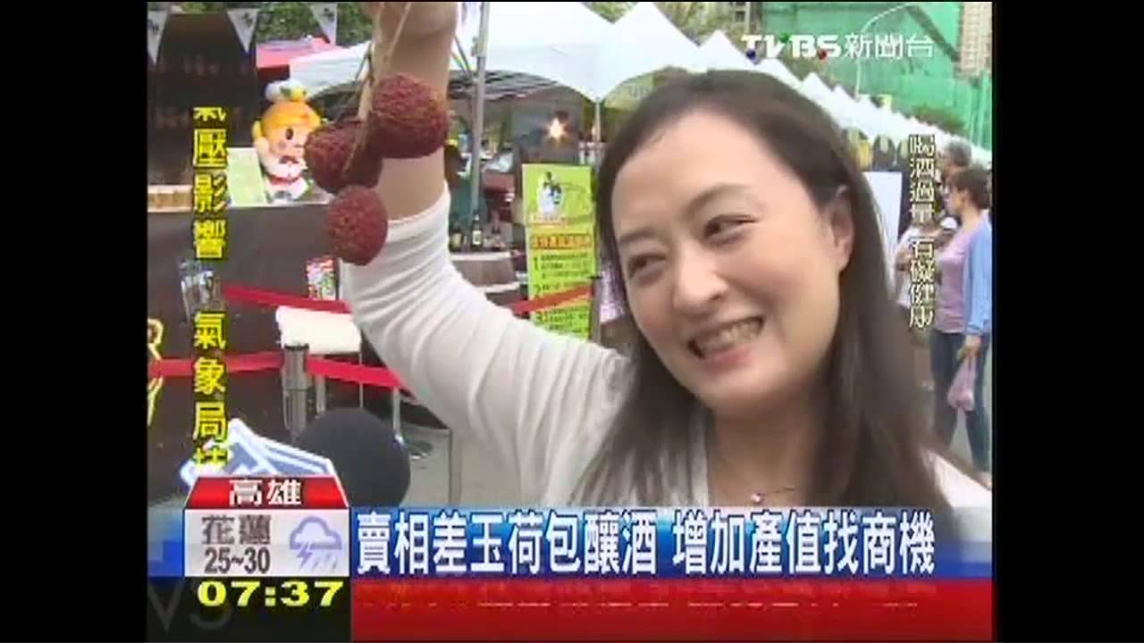 粹9%玉荷包原汁做啤酒　果甜麥香對味