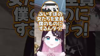 あかりんのオーデションは遥か昔だった!?【花芽なずな/藍沢エマ/夢野あかり/銀城サイネ/ぶいすぽっ!/切り抜き/Apex Legends】