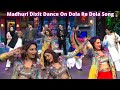 Madhuri Dixit Live Dance On Dola Re Dola Song In The Kapil Sharma Show