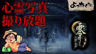 【耐久チャレンジ】ハロウィン＆新作記念！零全部やるまで終われません！【4枚目】