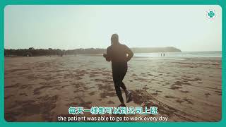 治療癌症，不一定要動刀？！｜藍天立醫師