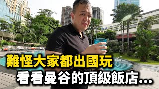 Re: [新聞] 台灣國旅房價不是最高　學者揭亞洲各國