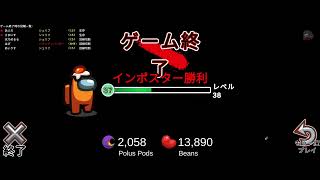 【Among us】すんごいバグった（みんなもバグったらしい）