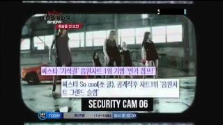 [120505] BIG STAR - &#39;BIGSTAR Show&#39; EP 1 [1/4]