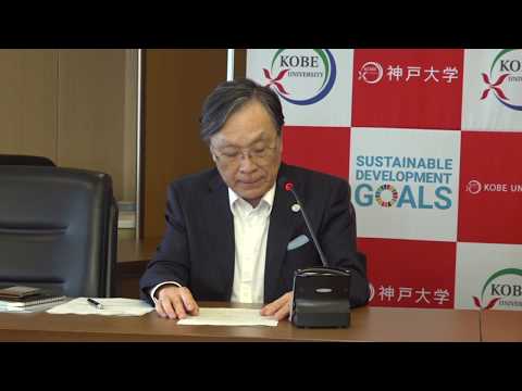 第43回学長定例記者会見（2020年5月22日）