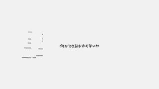 - . / にほしか -cover.