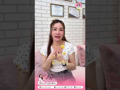 รีวิวความประทับใจลูกค้า