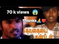 Devathayai Kanden Remake
