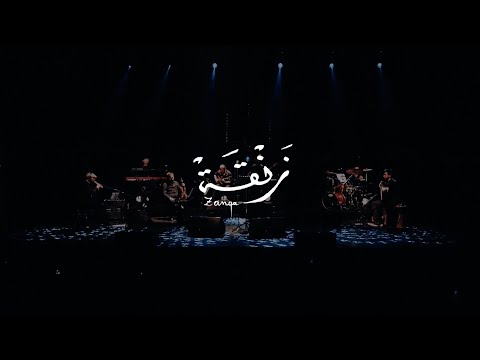 DENYA - Zanqa (Live Performance) l زنقة