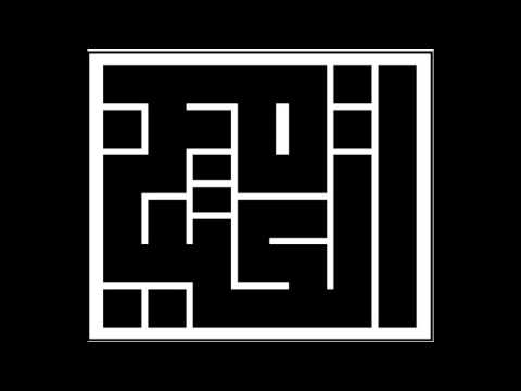 Ta7iyét