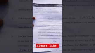 self declaration form for Aadhar card address change | Aadhar self declaration form #shorts