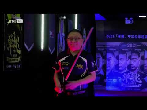 2. Shi Hanqing VS Li Hewen - Stage 1, Match 2 - 2021 8 Battle