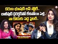 Serial Actress Karuna Bhushan Exclusive Interview Karuna Bhushan Emotional Words About Her Husband
