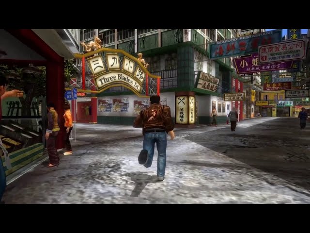 Shenmue I & II